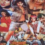 জ্বলন্ত নারী ছবির পোস্টার