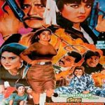 টাফ অপারেশন ছবির পোস্টার