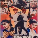যুদ্ধে যাবো ছবির পোস্টার
