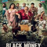 ব্ল্যাক মানি ওয়েব ফিল্মের পোস্টার