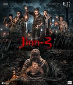 জ্বীন-৩ ছবির পোস্টার