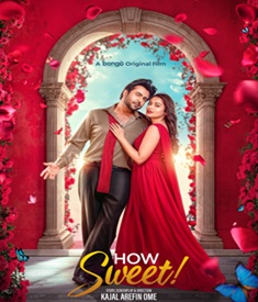 হাউ সুইট ওয়েব ফিল্মের পোস্টার