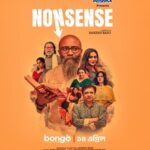 ননসেন্স ওয়েব সিরিজের পোস্টার
