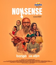 ননসেন্স ওয়েব সিরিজের পোস্টার