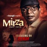 মির্জা ওয়েব ফিল্মের পোস্টার