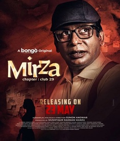মির্জা ওয়েব ফিল্মের পোস্টার