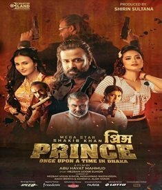প্রিন্স ছবির পোস্টার