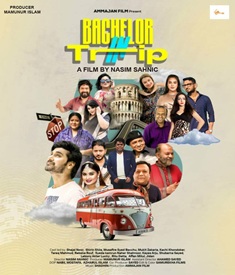 ব্যাচেলর ইন ট্রিপ ছবির পোস্টার