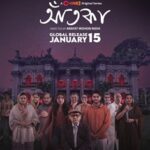 আঁতকা ওয়েব সিরিজের পোস্টার