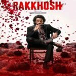 রাক্ষস-২০২৬ ছবির পোস্টার