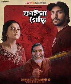 ফাইসা গেছি ওয়েব ফিল্মের পোস্টার
