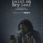 পেইন্ট অন ড্রাই লিফ ওয়েব ফিল্মের পোস্টার